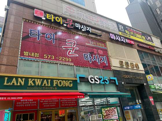 경기.남양주시-별내동-쿤-13 | 실내이미지 | 마짱