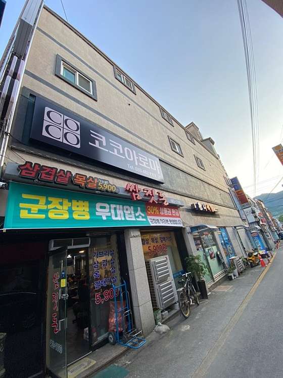 강원.양구군-양구읍-코코아로마-11 | 실내이미지 | 마짱