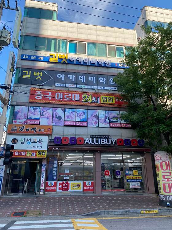 전남.목포시-상동-중국아로마-3 | 실내이미지 | 마짱
