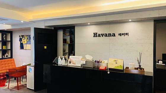서울.강남구-삼성동-하바나테라피-6 | 실내이미지 | 마짱