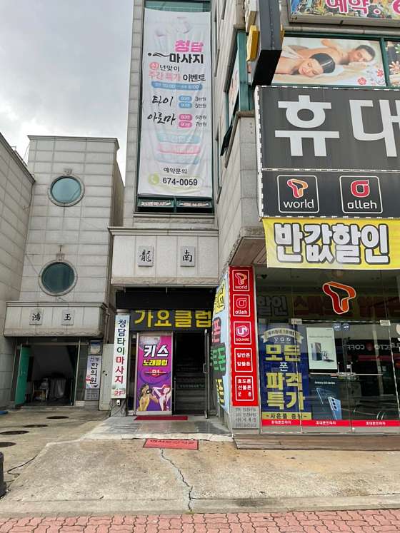 충남.태안군-태안읍-청담타이마사지-8 | 실내이미지 | 마짱