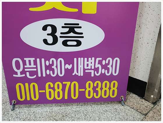 경기.부천시-상동-태국 왓포 마사지-8 | 실내이미지 | 마짱