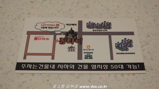 경남.양산시-동면-롱타이마사지-19 | 실내이미지 | 마짱