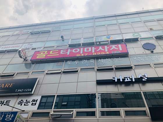 경기.파주시-금촌동-BJ스웨디시-11 | 실내이미지 | 마짱
