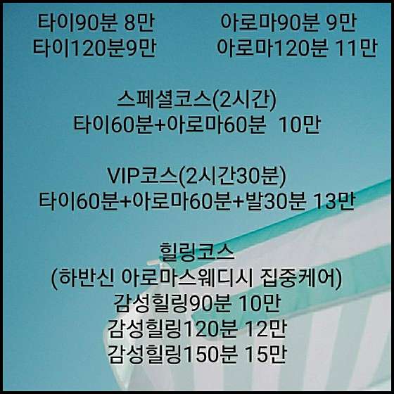 서울.관악구-신림동-코쿤캅홈타이-4 | 실내이미지 | 마짱