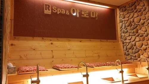 서울.관악구-신림동-릴렉스아로마-1 | 실내이미지 | 마짱