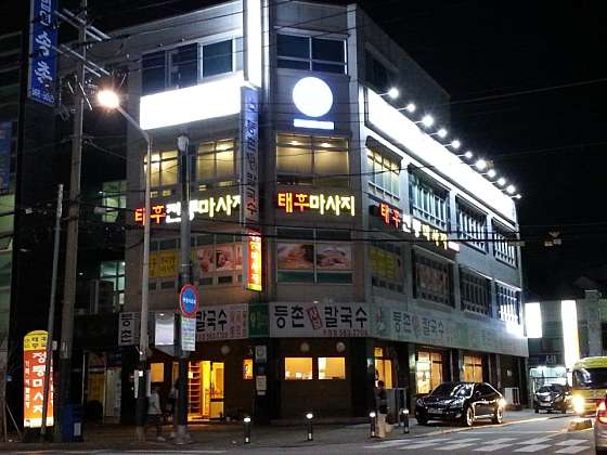 충남.천안시-서북구-태후중국전통마사지-0 | 실내이미지 | 마짱