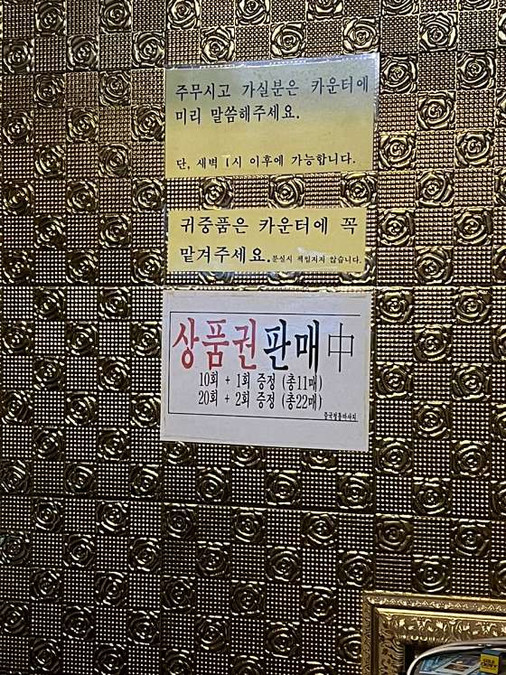 경기.용인시-처인구-중국전통마사지-68 | 실내이미지 | 마짱