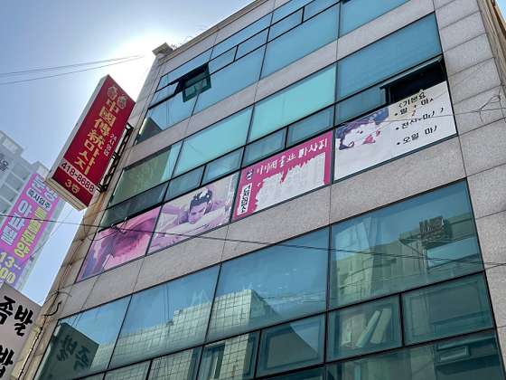 부산.영도구-대교동1가-수중국전통마사지-8 | 실내이미지 | 마짱