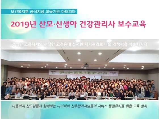인천.남동구-만수동-마터피아 인천지사-0 | 실내이미지 | 마짱