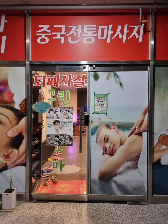 충남.아산시-모종동-그린아로마-8 | 실내이미지 | 마짱