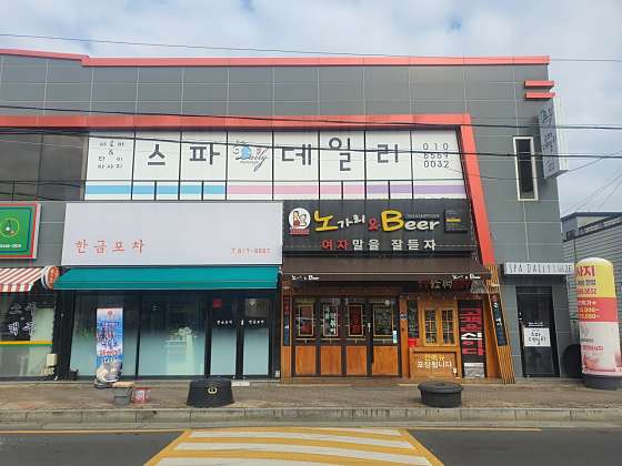 경북.경산시-사동-스파데일리-6 | 실내이미지 | 마짱