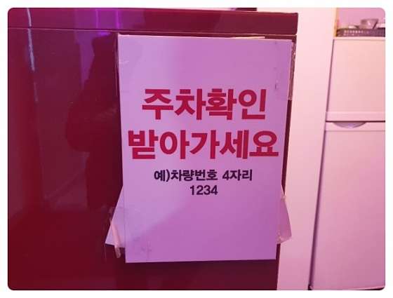 경기.성남시-수정구-중국전통홍마사지-13 | 실내이미지 | 마짱