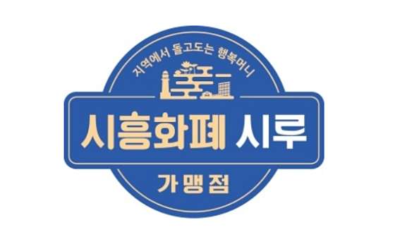 경기.시흥시-배곧동-모유사랑 시흥배곧점-10 | 실내이미지 | 마짱