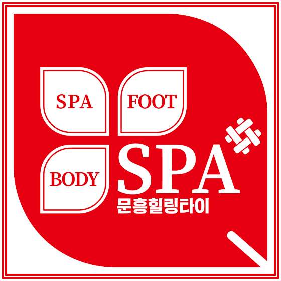 광주.북구-문흥동-문흥힐링타이마사지-16 | 실내이미지 | 마짱