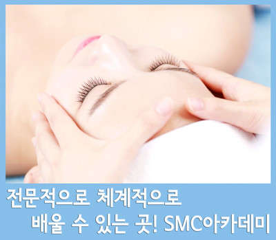 서울.종로구-낙원동-SMC아카데미 본점-10 | 실내이미지 | 마짱