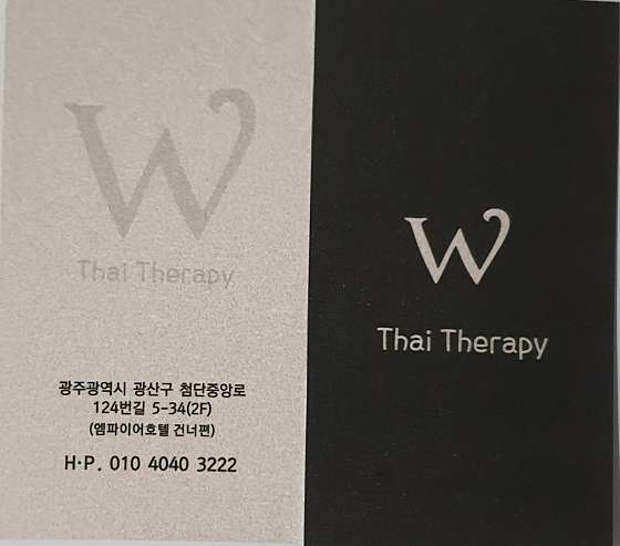 광주.광산구-월계동-W타이테라피-17 | 실내이미지 | 마짱