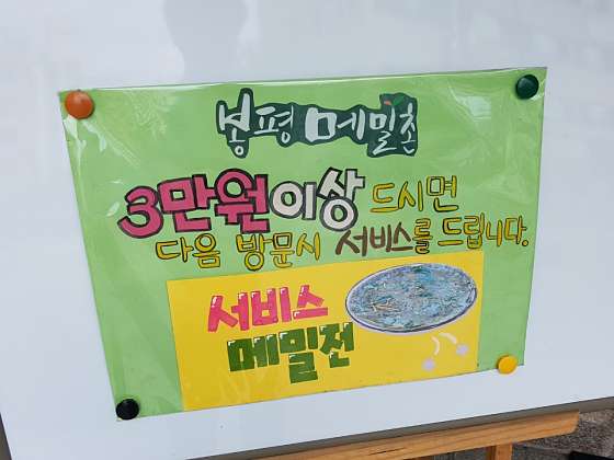 경기.남양주시-별내동-별내타이-10 | 실내이미지 | 마짱