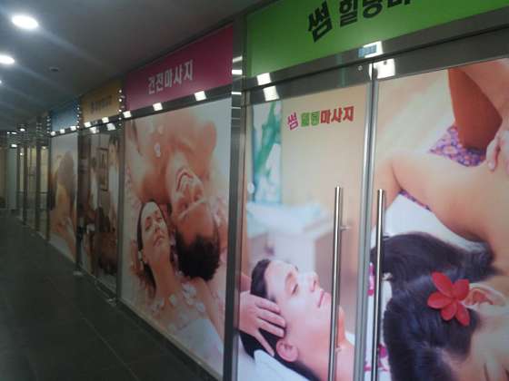 경남.진주시-충무공동-썸힐링 타이마사지-1 | 실내이미지 | 마짱
