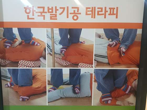 경기.용인시-수지구-조일수에스테틱-3 | 실내이미지 | 마짱