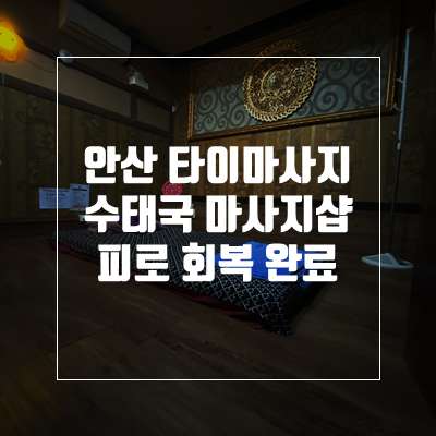 경기.화성시-반송동-수-28 | 실내이미지 | 마짱