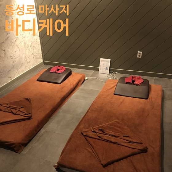 대구.중구-봉산동-동성로 마사지 바디케어-9 | 실내이미지 | 마짱