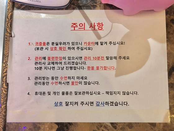 인천.연수구-연수동-중국황실체형관리-3 | 실내이미지 | 마짱