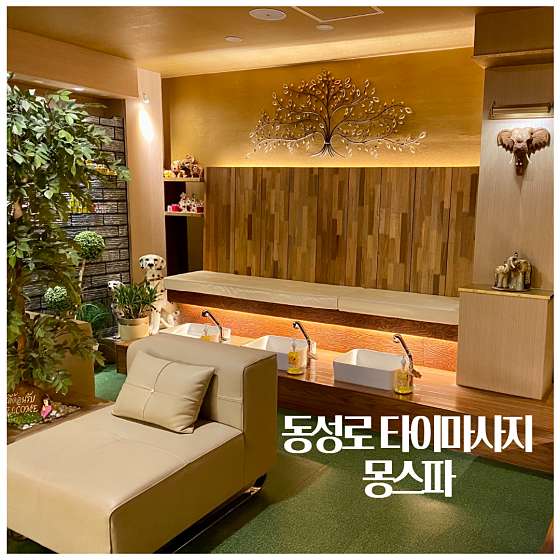 대구.북구-칠성동2가-몽스파-11 | 실내이미지 | 마짱