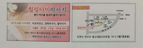 경기.시흥시-거모동-힐링-37 | 실내이미지 | 마짱