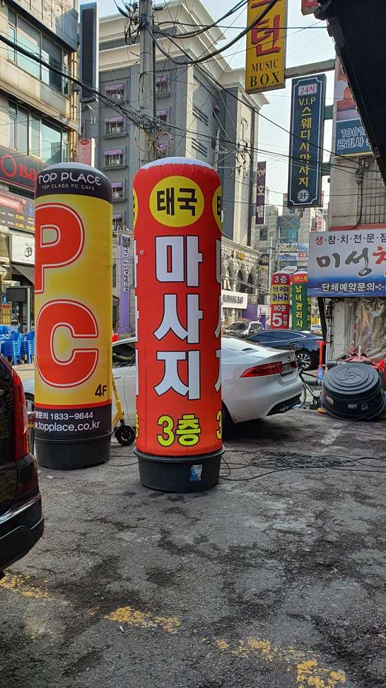 경기.의정부시-의정부동-왕궁마사지-0 | 실내이미지 | 마짱
