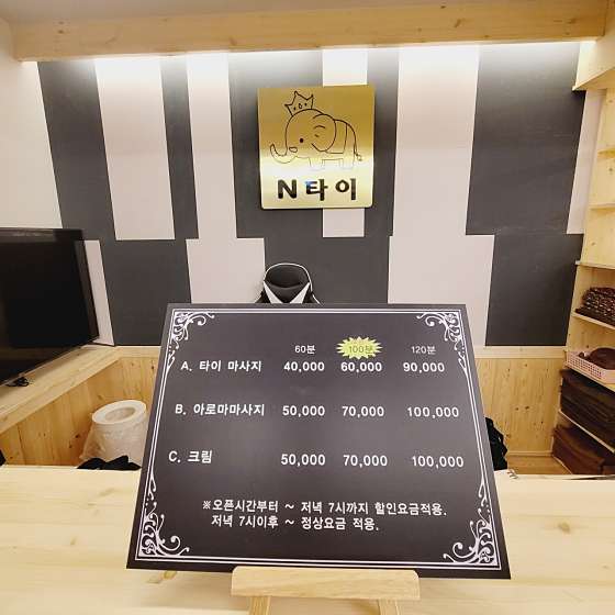 전북.군산시-소룡동-엔타이-1 | 실내이미지 | 마짱