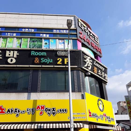 광주.광산구-쌍암동-타이스파-0 | 실내이미지 | 마짱