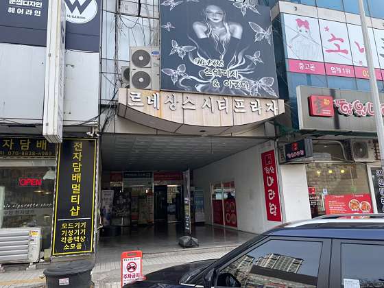 경기.수원시-영통구-뷰테라피 스웨디시 영통역-13 | 실내이미지 | 마짱