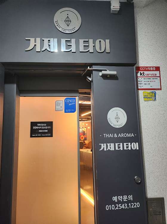 경남.거제시-아주동-거제 더 타이-17 | 실내이미지 | 마짱