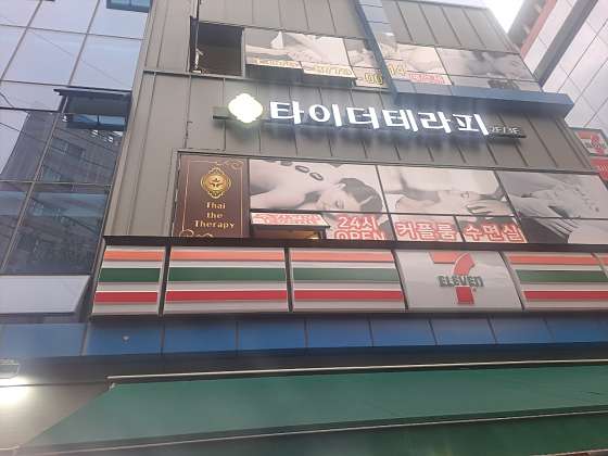 경기.시흥시-배곧동-더타이-37 | 실내이미지 | 마짱