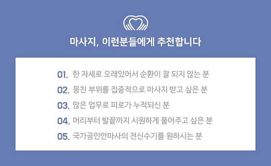 전남.여수시-선원동-콘타이-9 | 실내이미지 | 마짱