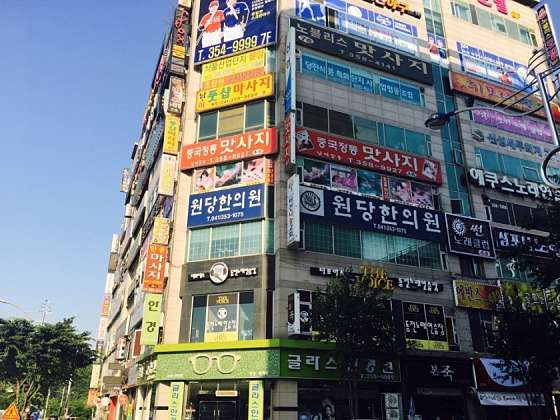 충남.당진시-수청동-풋샵-0 | 실내이미지 | 마짱