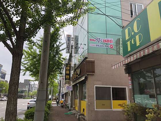 울산.남구-삼산동-R4U 힐링테라피-2 | 실내이미지 | 마짱