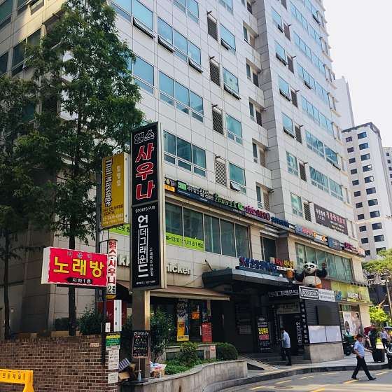 서울.서초구-서초동-힐링쉼-2 | 실내이미지 | 마짱