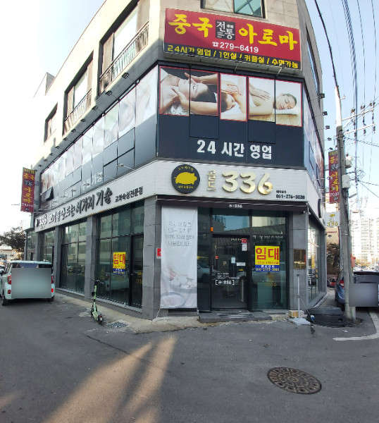전남.목포시-산정동-중국전통아로마-1 | 실내이미지 | 마짱