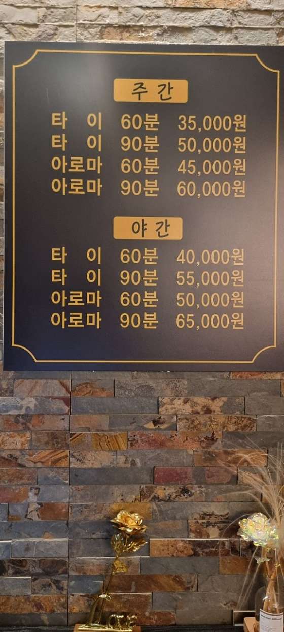 부산.강서구-명지동-능타이-1 | 실내이미지 | 마짱