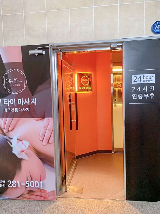 울산.울주군-온산읍-더타이-29 | 실내이미지 | 마짱