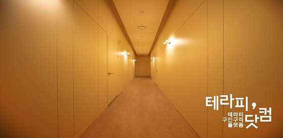 경기.의왕시-삼동-블루테라피-9 | 실내이미지 | 마짱