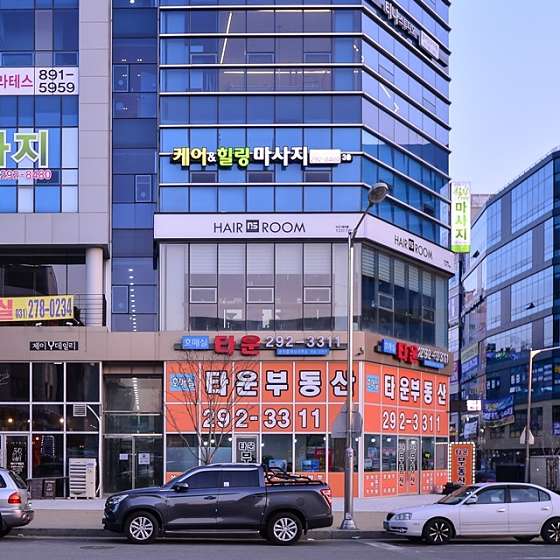 경기.수원시-권선구-호매실타이 케어앤힐링-1 | 실내이미지 | 마짱