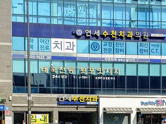 서울.송파구-삼전동-태국전통왓포-0 | 실내이미지 | 마짱