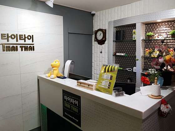 경기.고양시-일산동구-THAI THAI-16 | 실내이미지 | 마짱