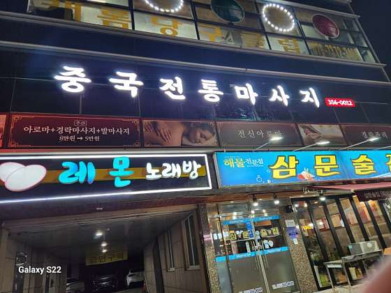 경남.밀양시-삼문동-더타이-8 | 실내이미지 | 마짱
