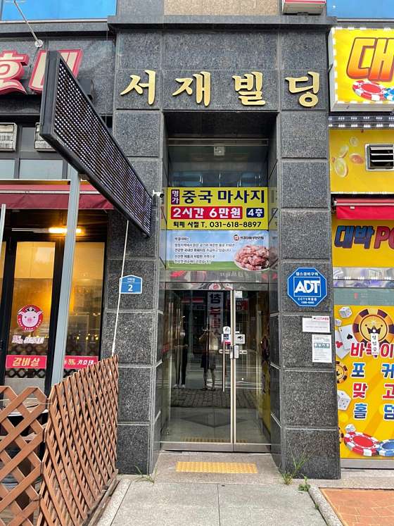 경기.평택시-동삭동-명가중국마사지-2 | 실내이미지 | 마짱