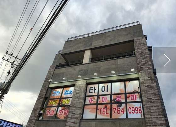 경기.광주시-태전동-타이앤아로마-0 | 실내이미지 | 마짱
