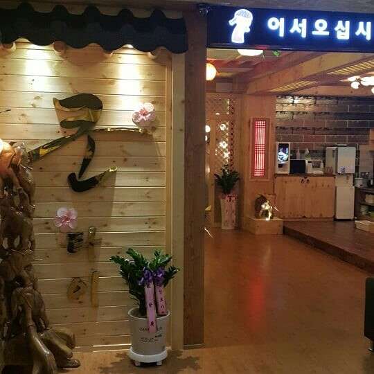 경남.사천시-벌리동-쿤타이-0 | 실내이미지 | 마짱